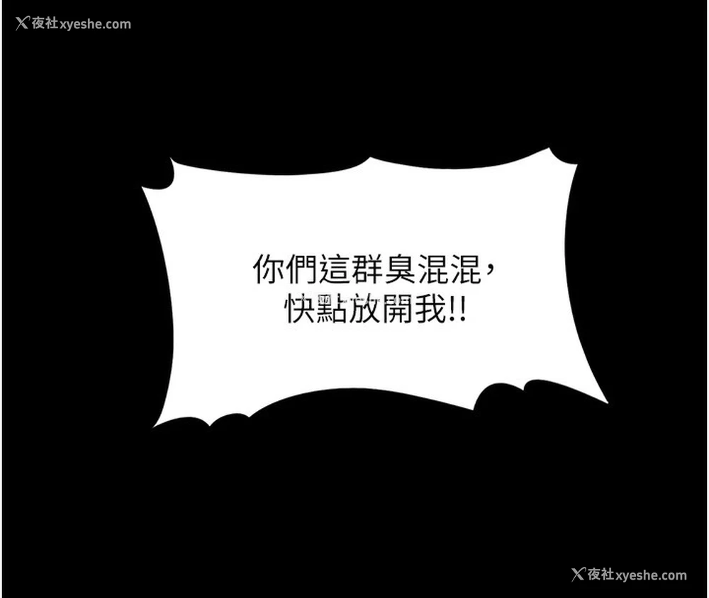 130P - 痴汉成瘾