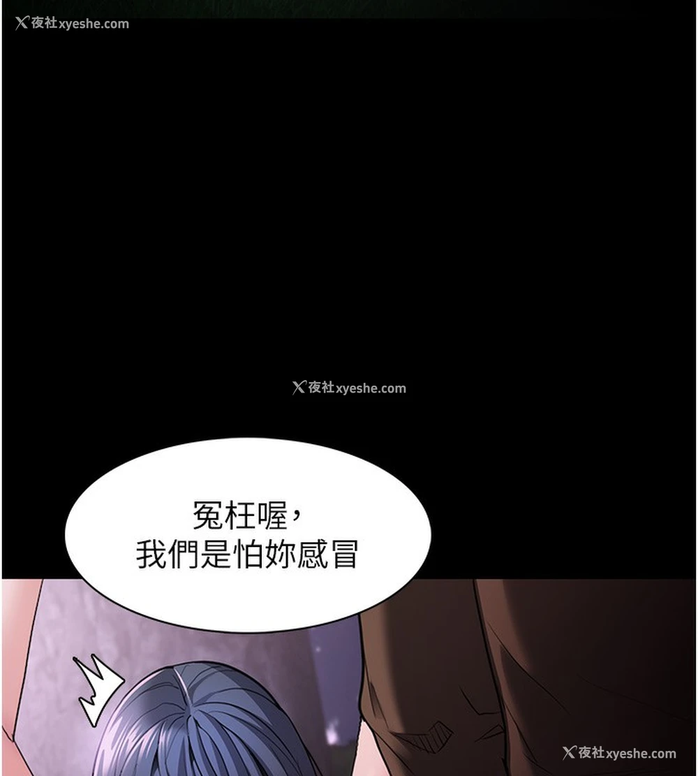 139P - 痴汉成瘾