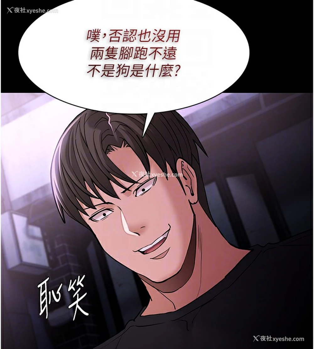 20P - 痴汉成瘾