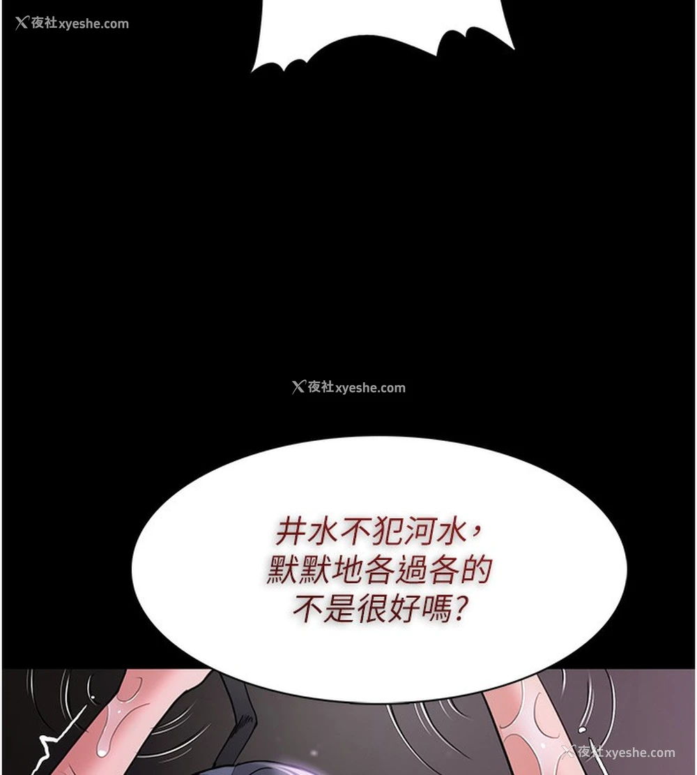 26P - 痴汉成瘾