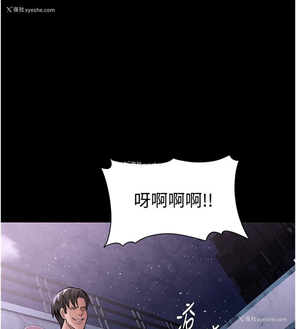 3P - 痴汉成瘾