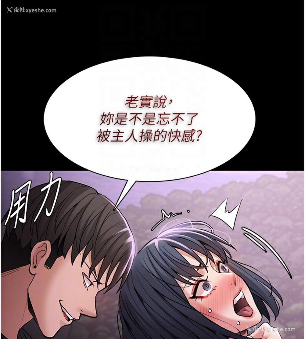 34P - 痴汉成瘾