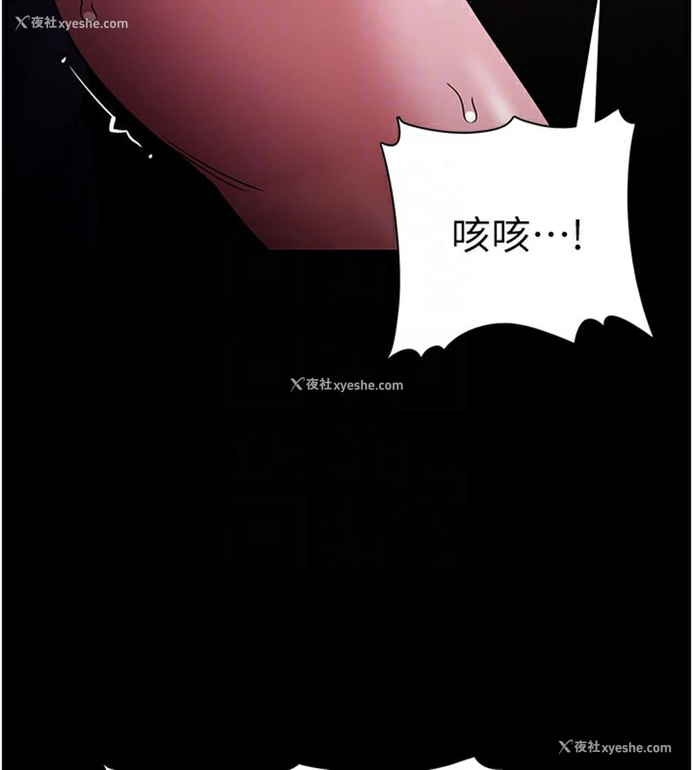 36P - 痴汉成瘾