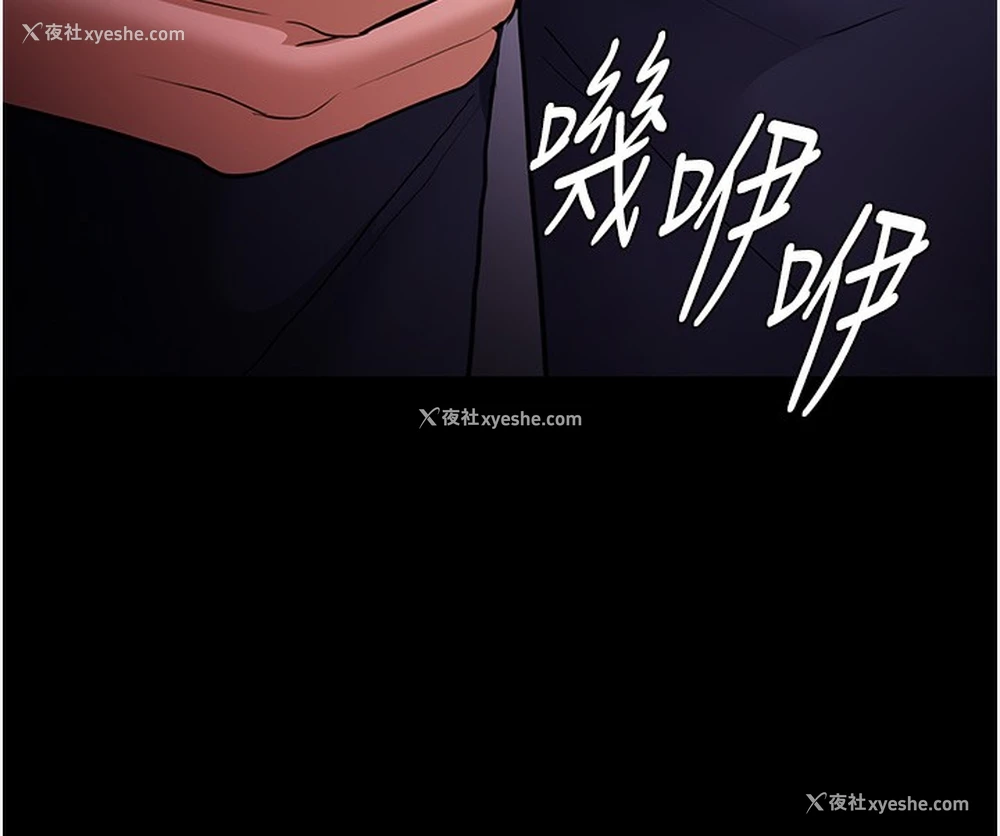 44P - 痴汉成瘾