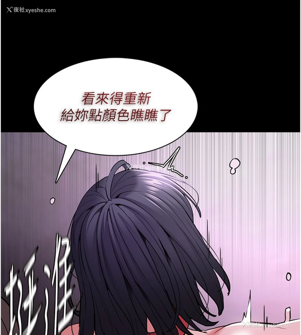 45P - 痴汉成瘾