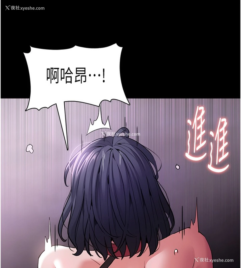 53P - 痴汉成瘾