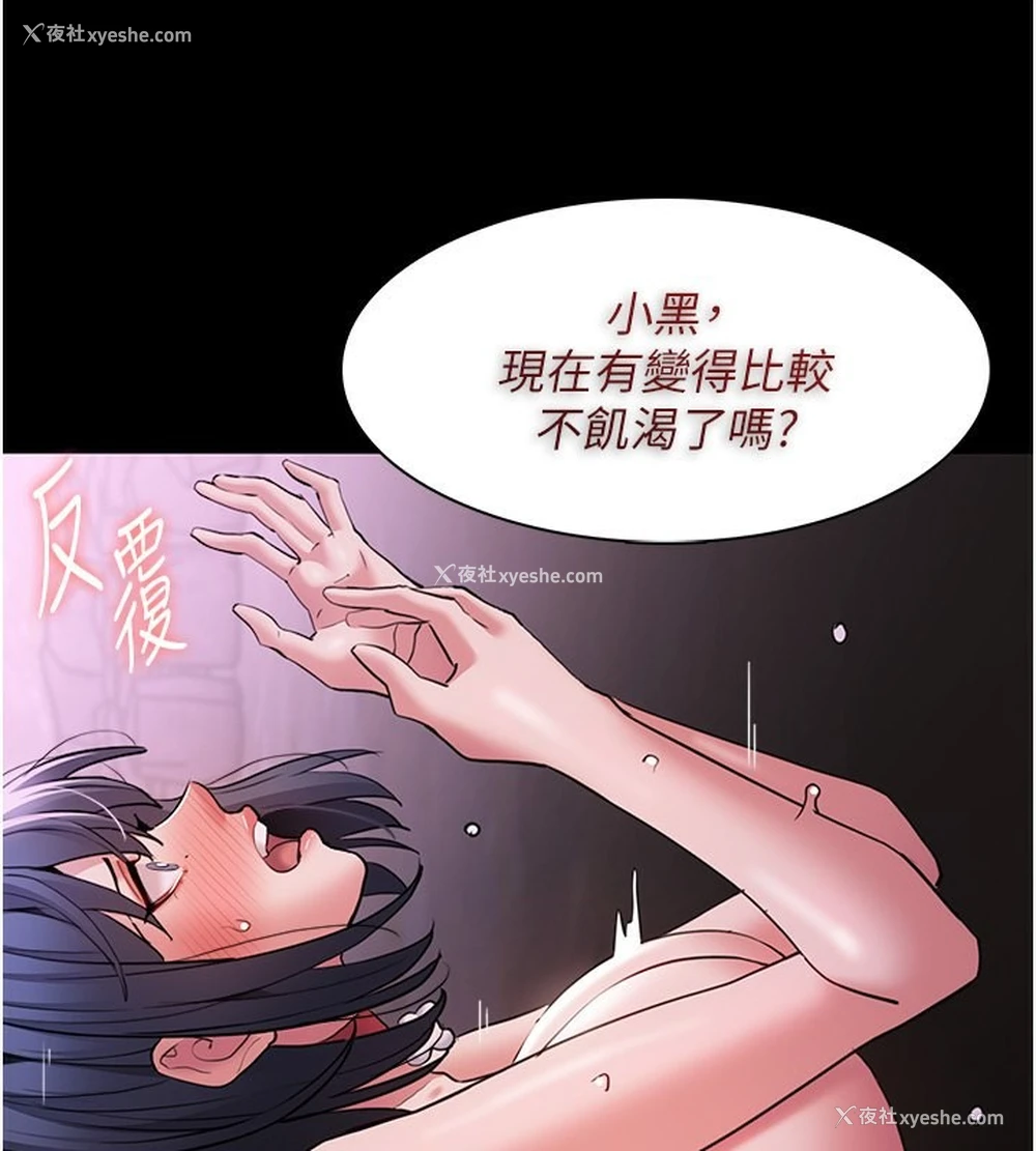 56P - 痴汉成瘾