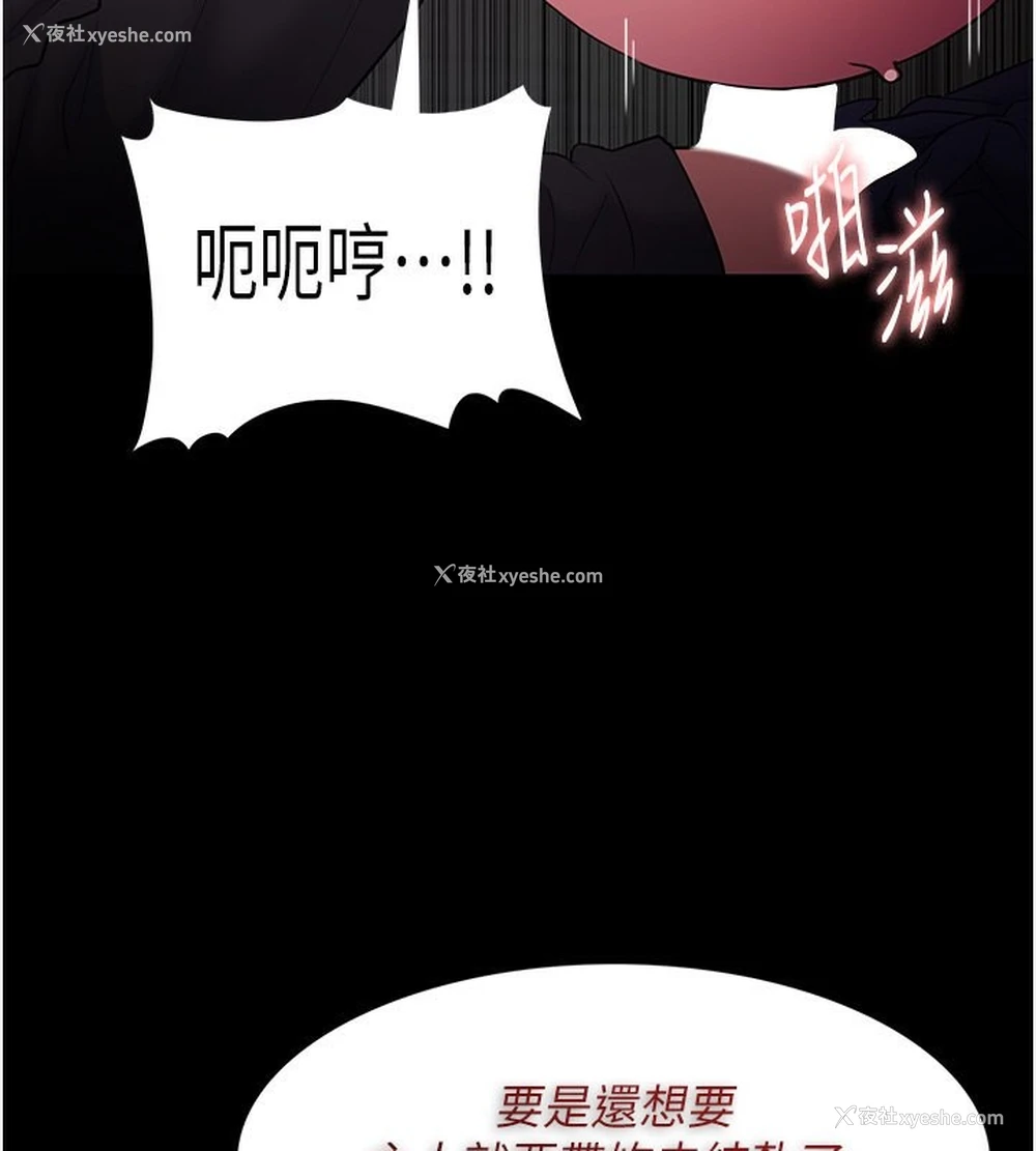 58P - 痴汉成瘾