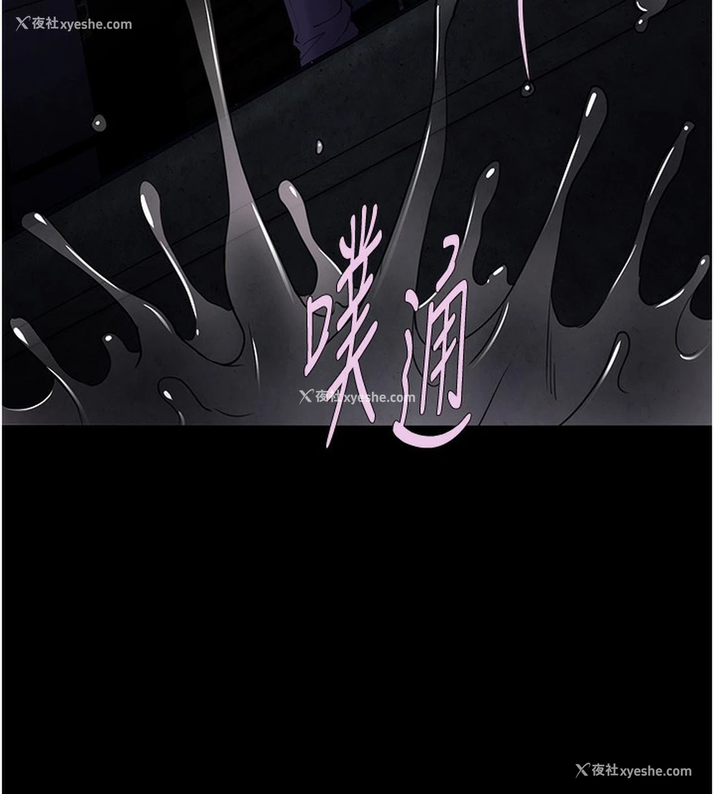 5P - 痴汉成瘾