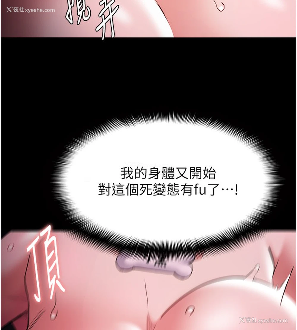 72P - 痴汉成瘾