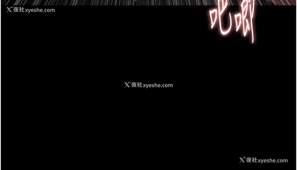 76P - 痴汉成瘾