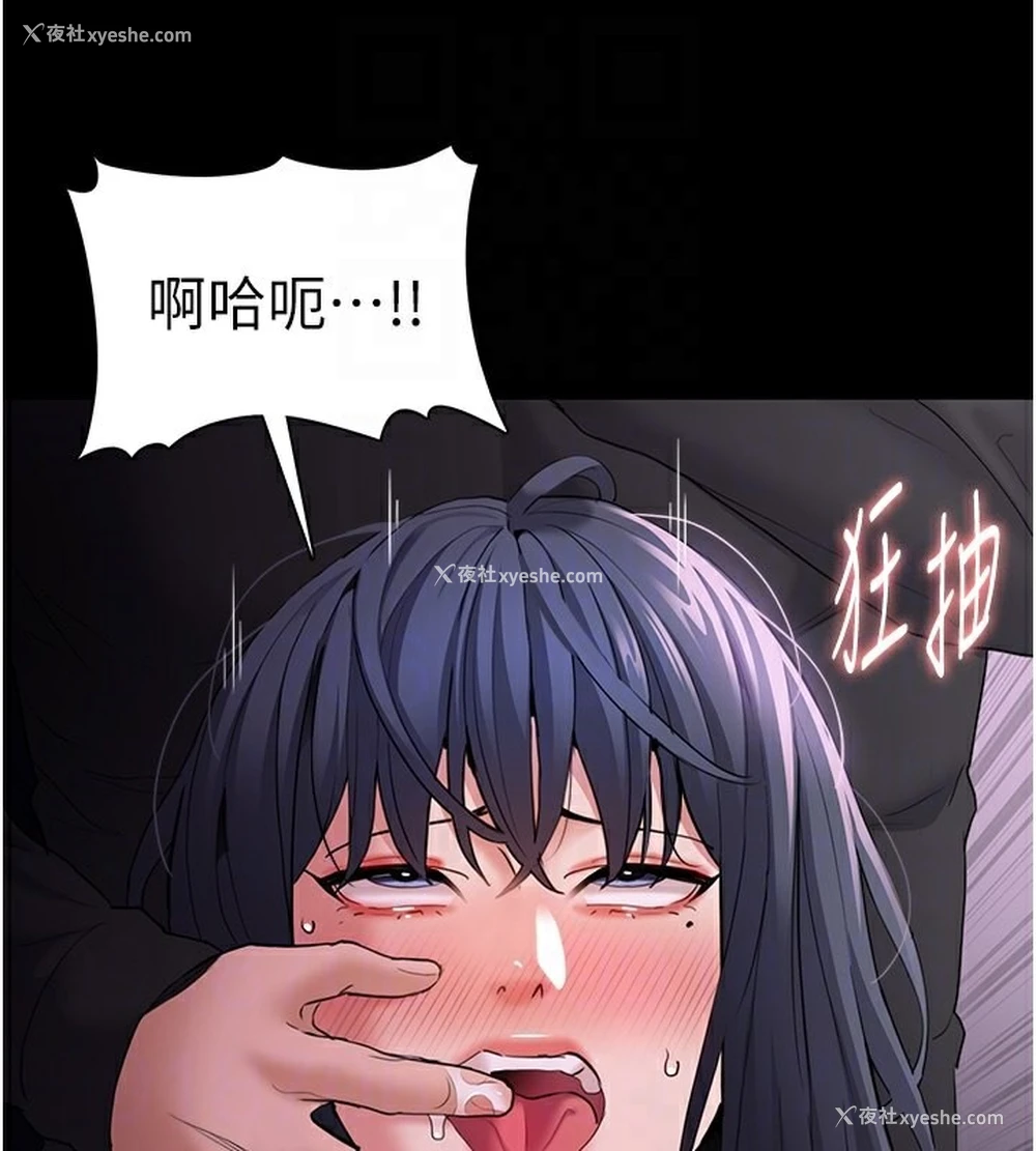 77P - 痴汉成瘾