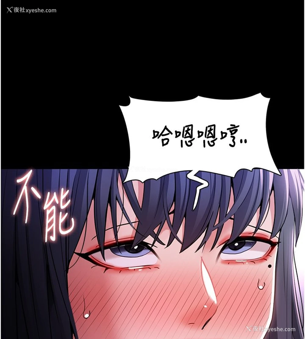 88P - 痴汉成瘾