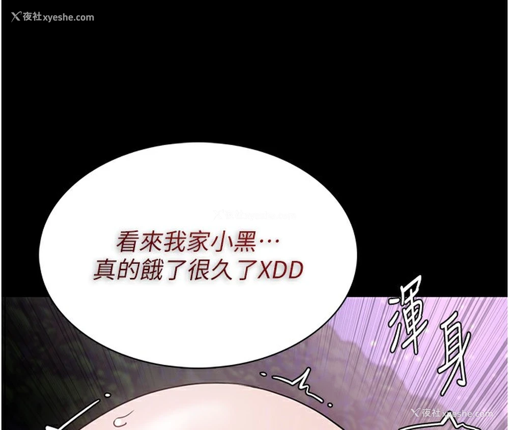 95P - 痴汉成瘾
