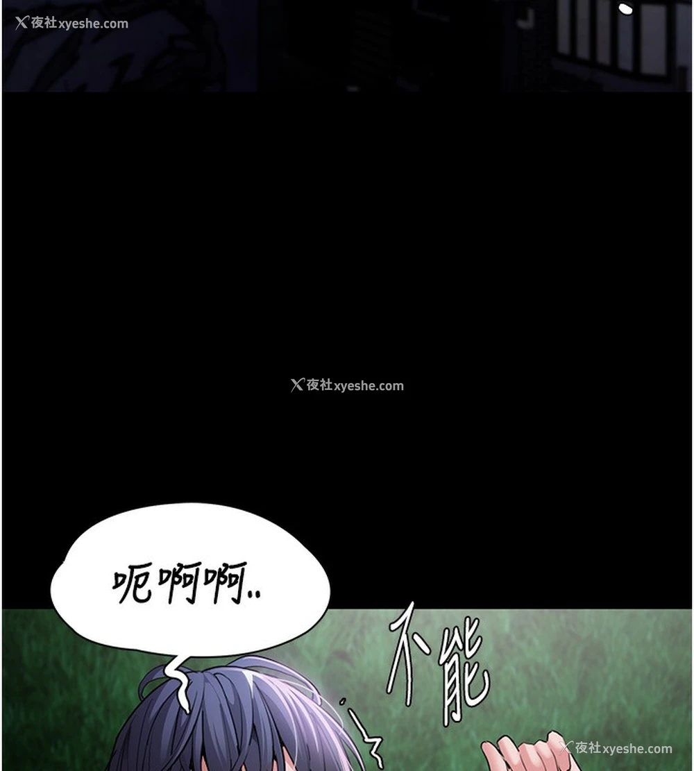 100P - 痴汉成瘾