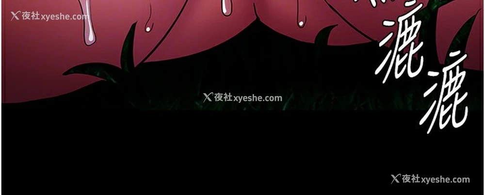 106P - 痴汉成瘾