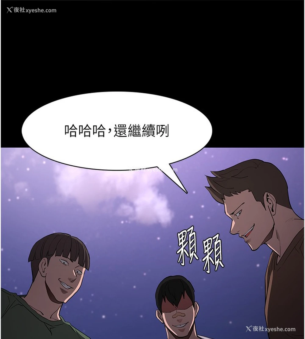 107P - 痴汉成瘾