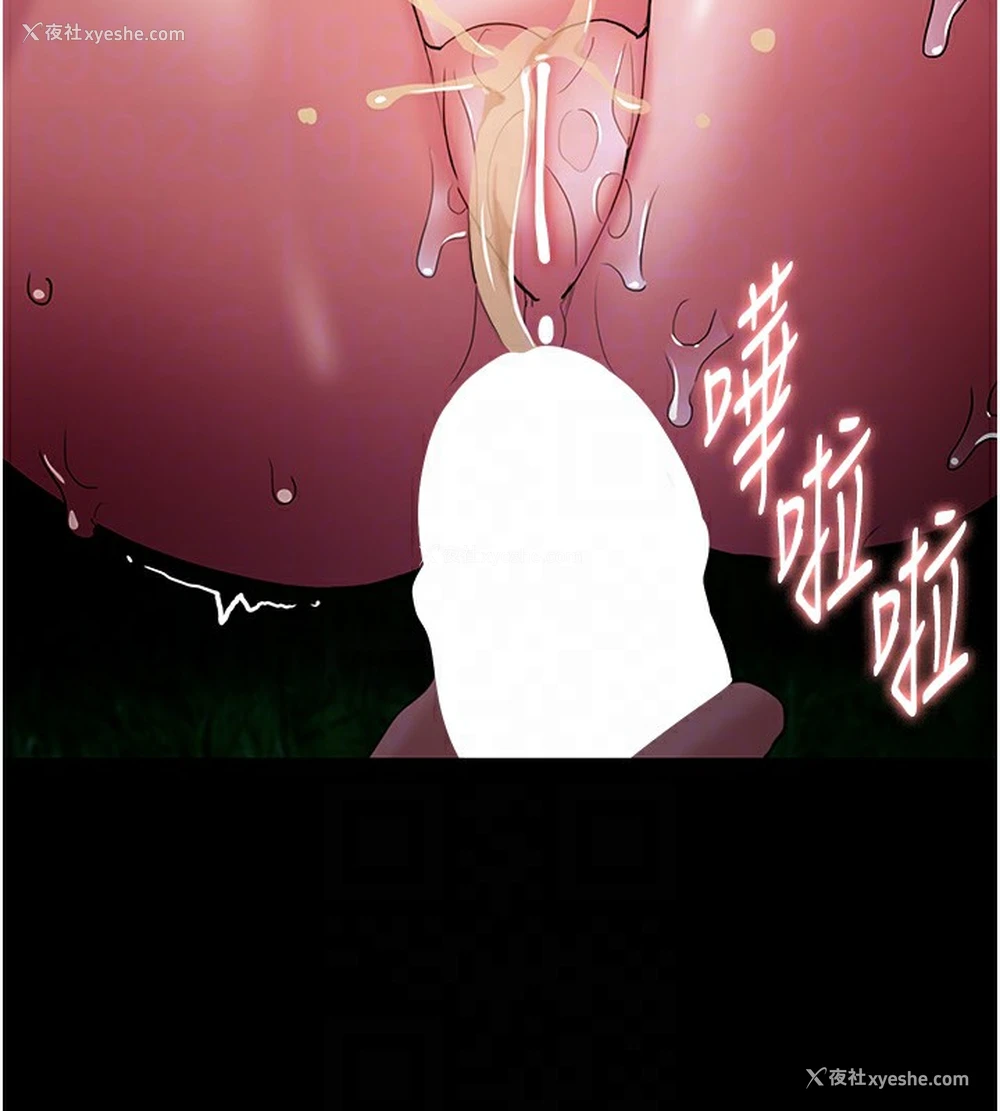 111P - 痴汉成瘾