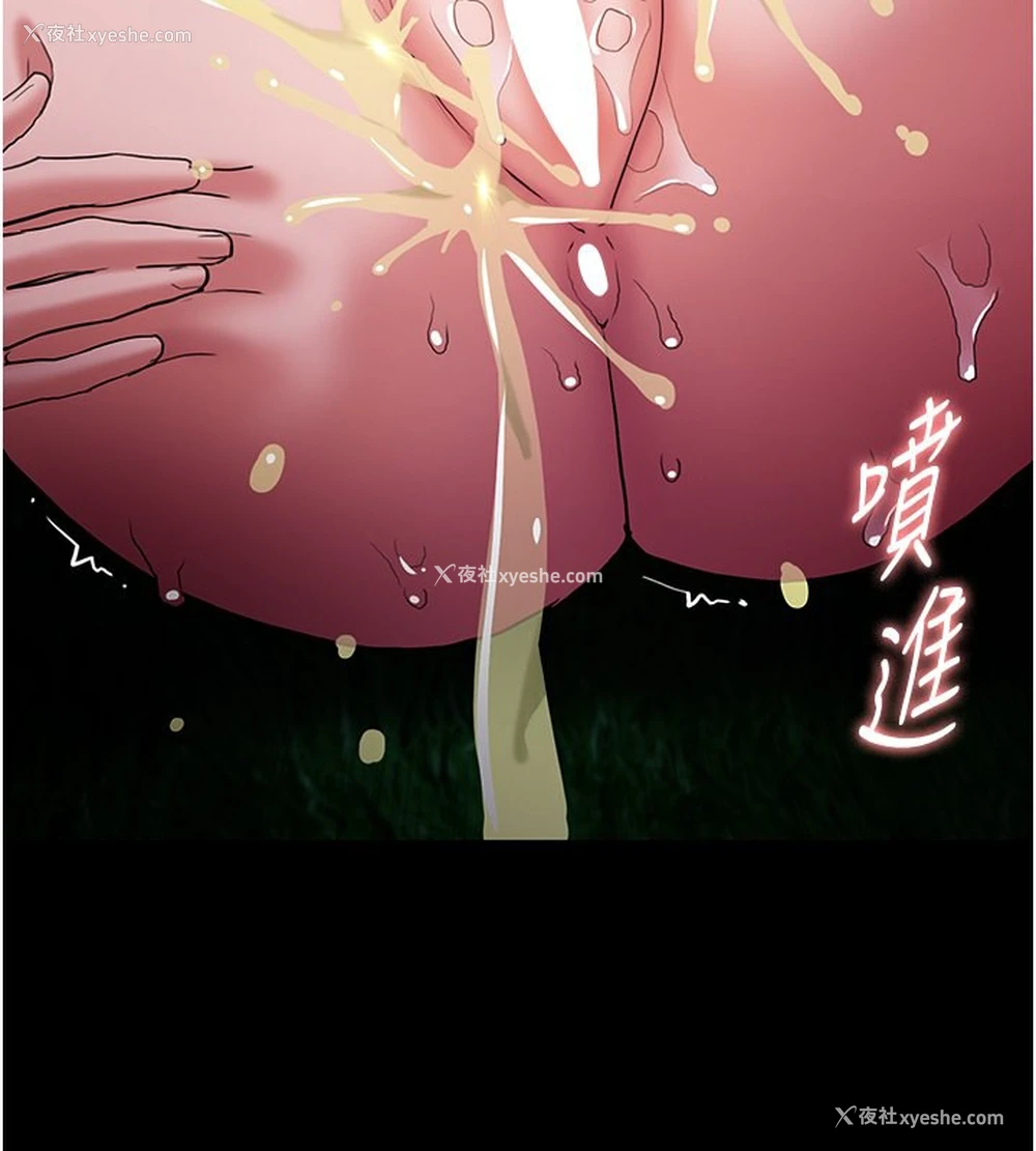 115P - 痴汉成瘾