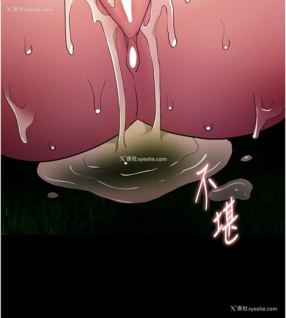 117P - 痴汉成瘾