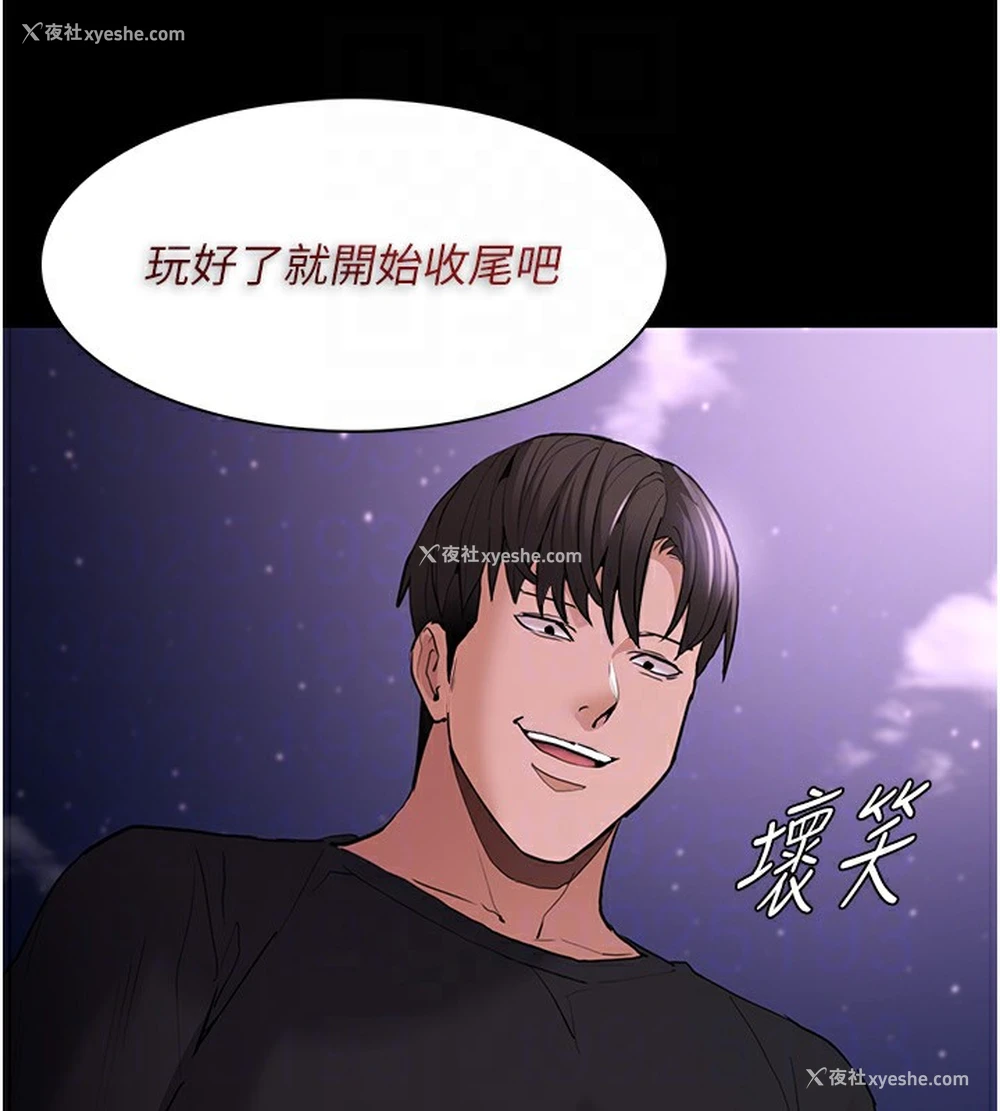 119P - 痴汉成瘾