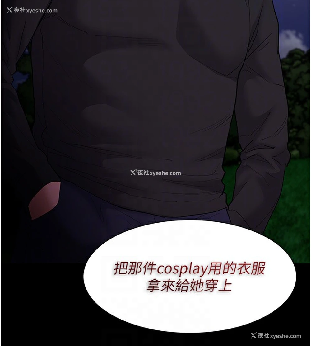 120P - 痴汉成瘾
