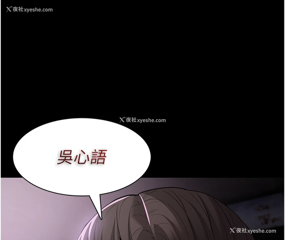 126P - 痴汉成瘾