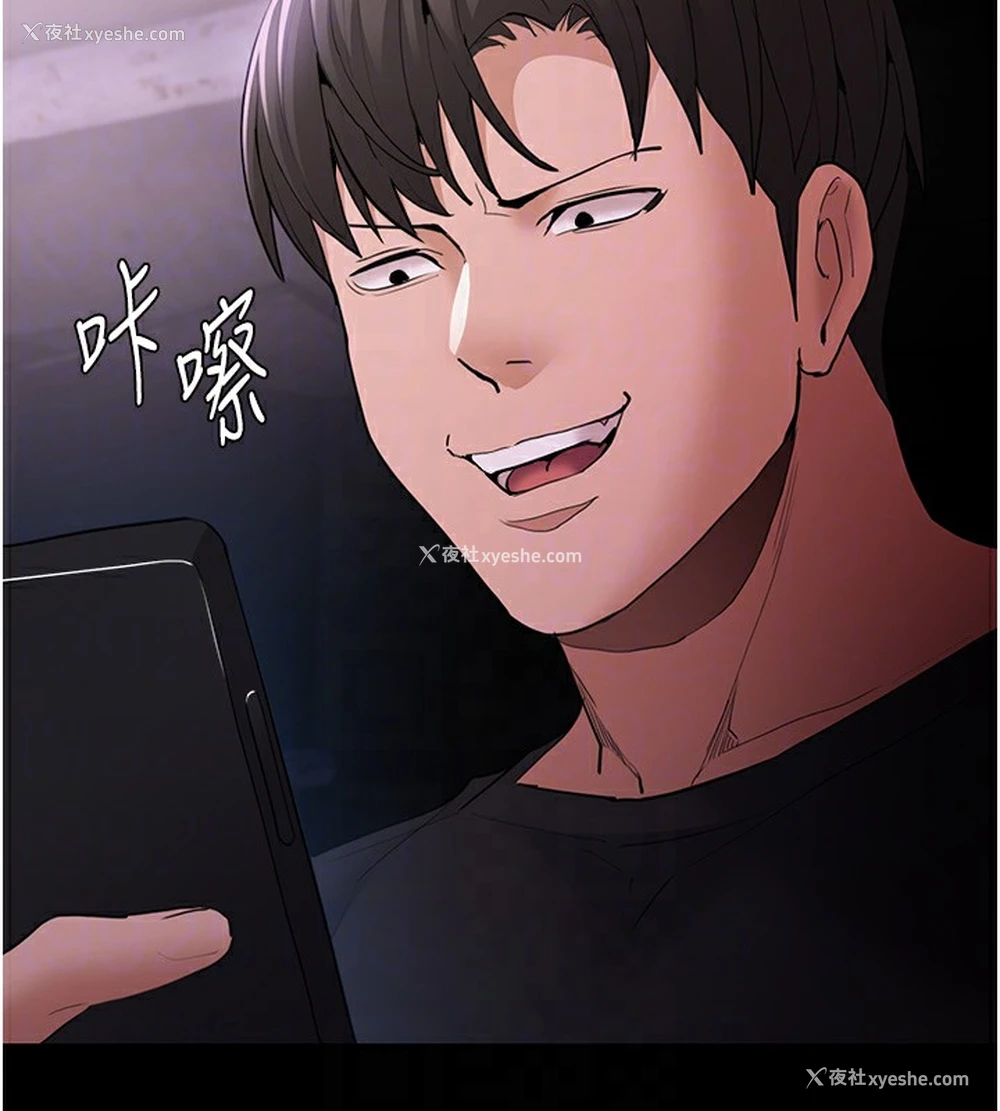 127P - 痴汉成瘾