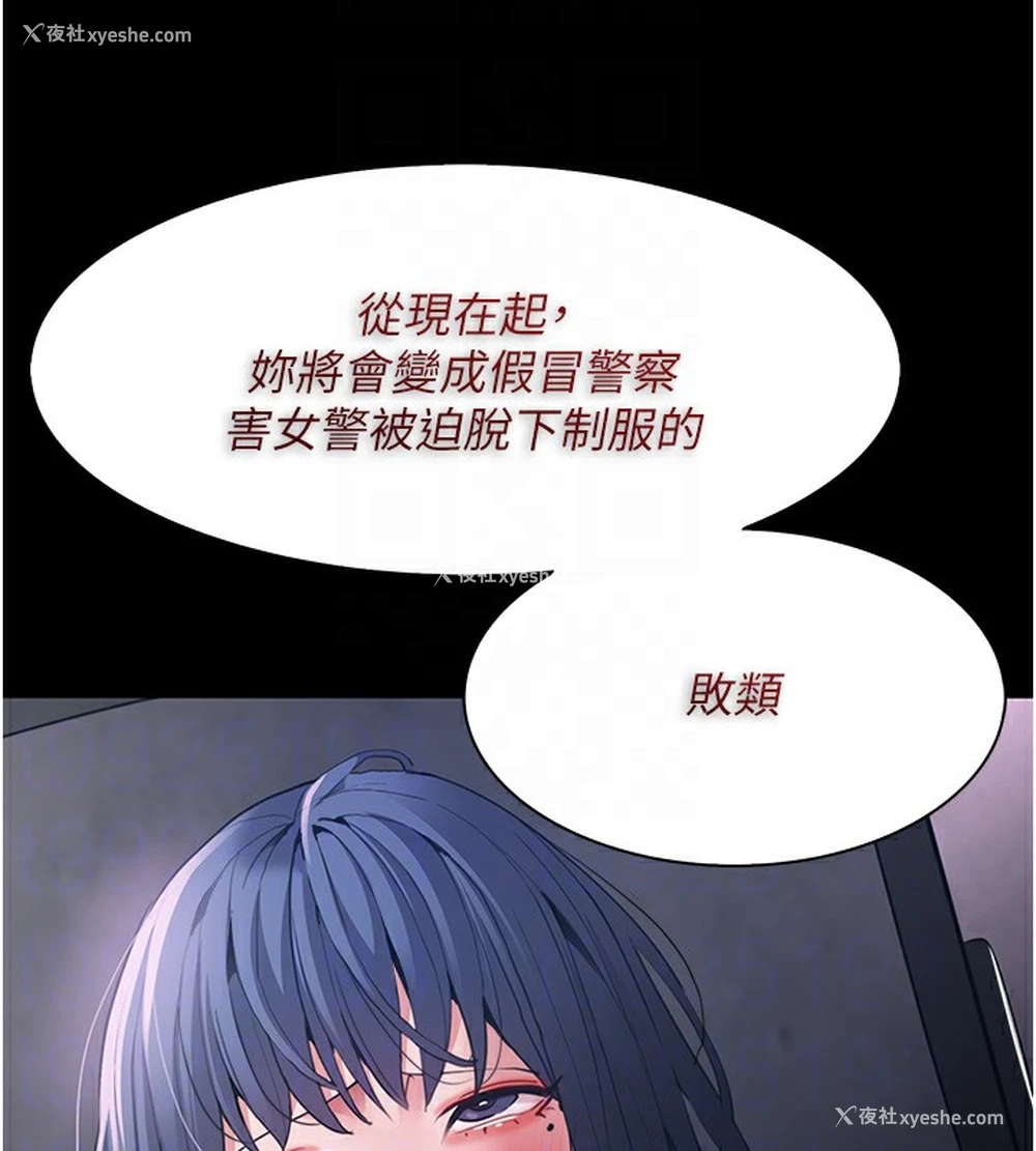 128P - 痴汉成瘾