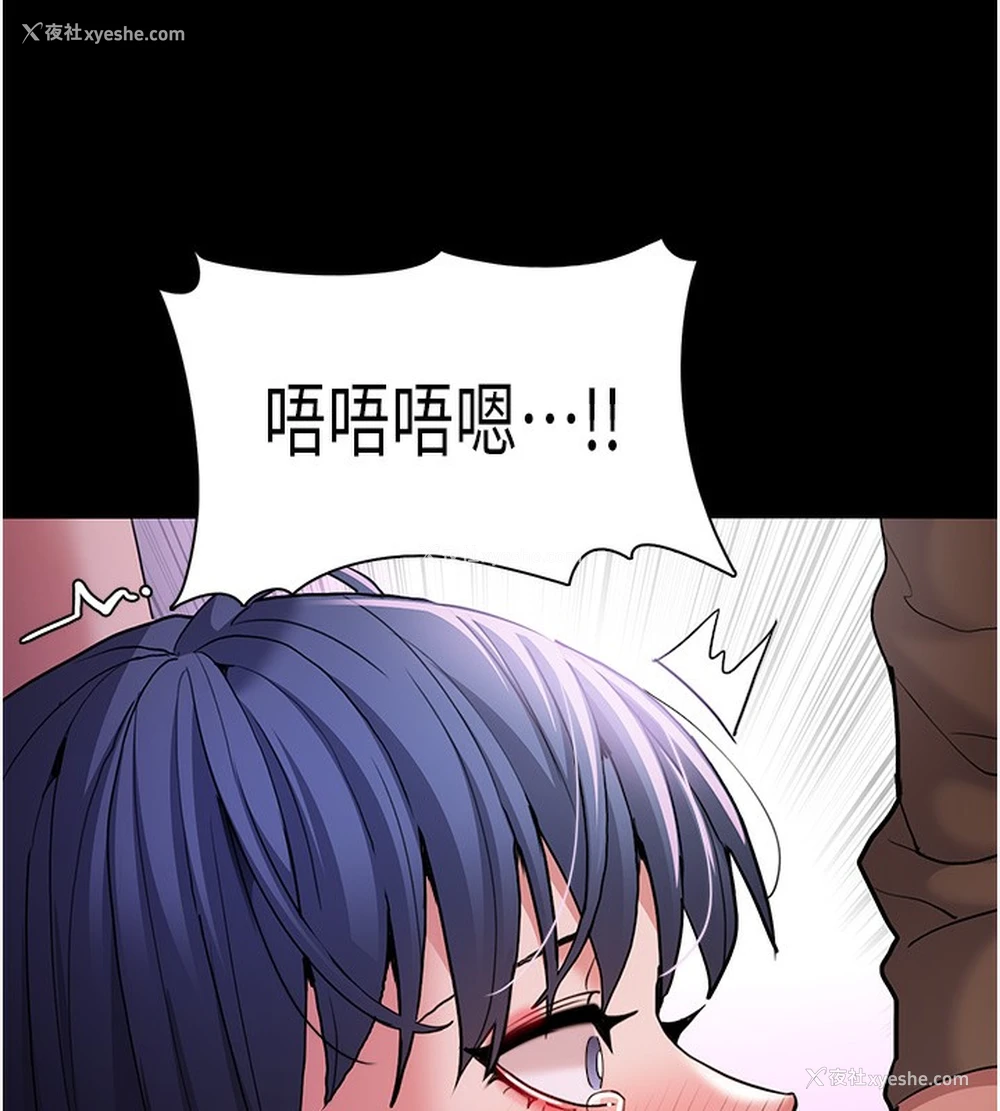 12P - 痴汉成瘾