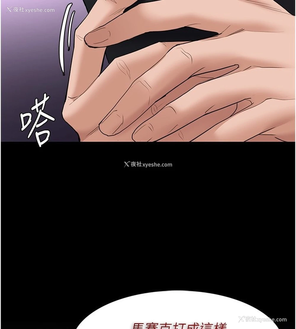 135P - 痴汉成瘾