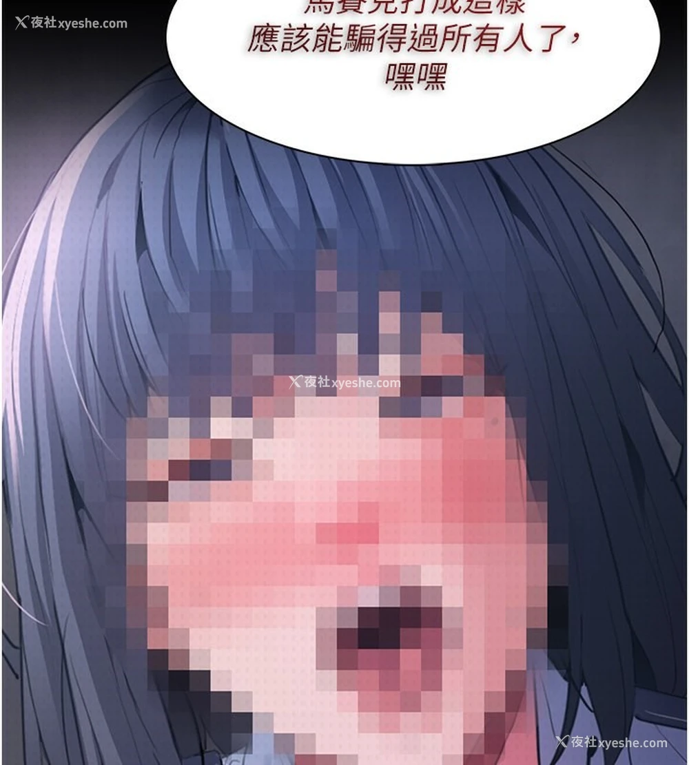 136P - 痴汉成瘾