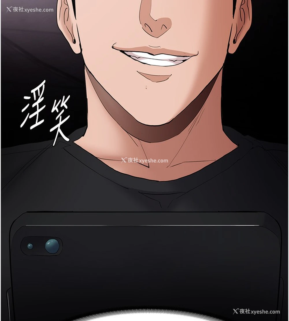 139P - 痴汉成瘾