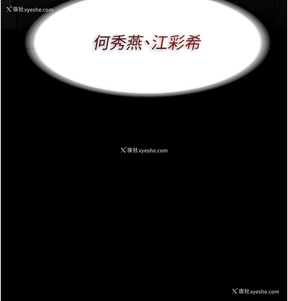 140P - 痴汉成瘾
