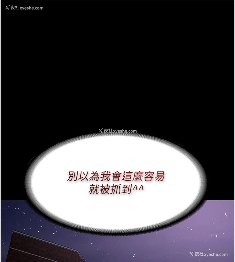 141P - 痴汉成瘾