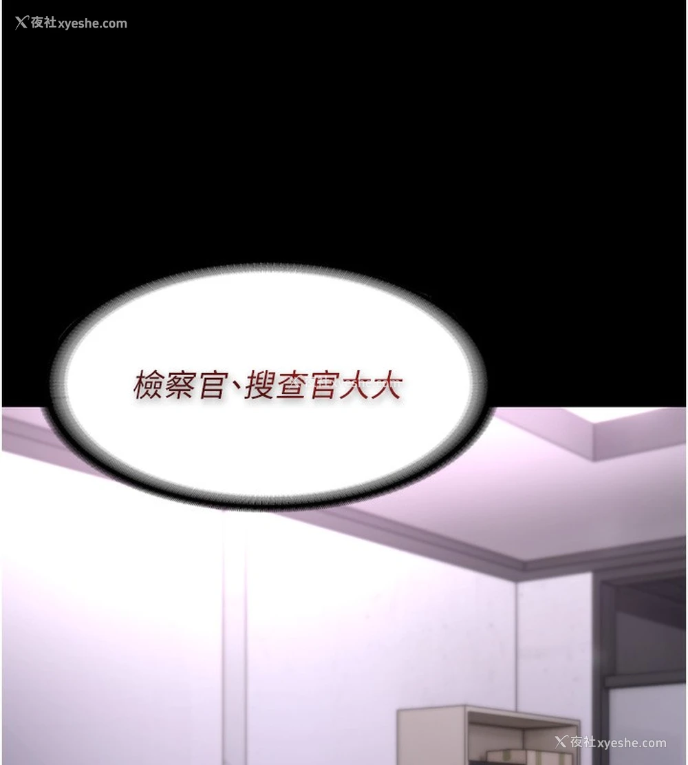 145P - 痴汉成瘾