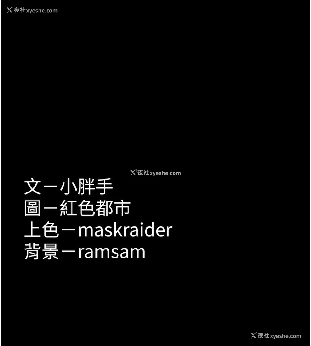 150P - 痴汉成瘾