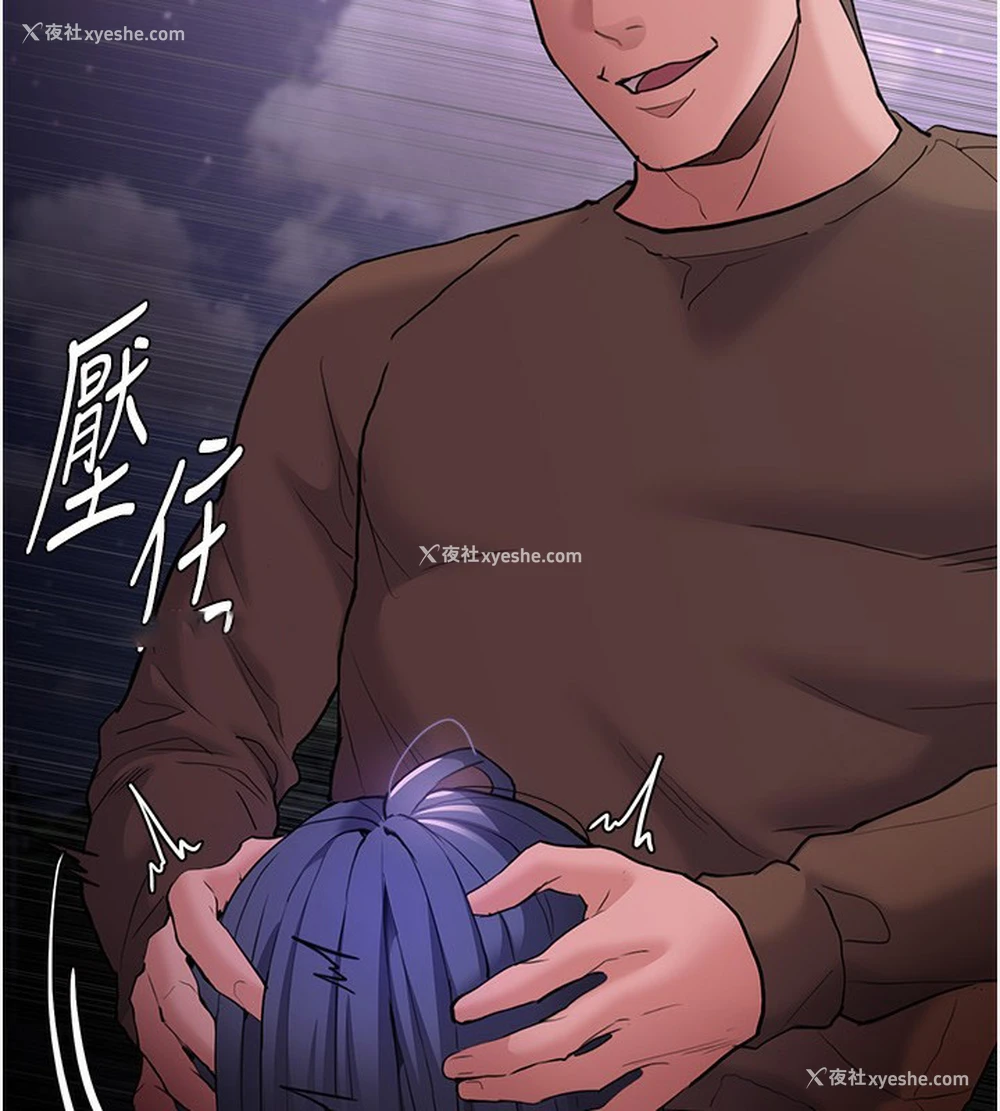 15P - 痴汉成瘾