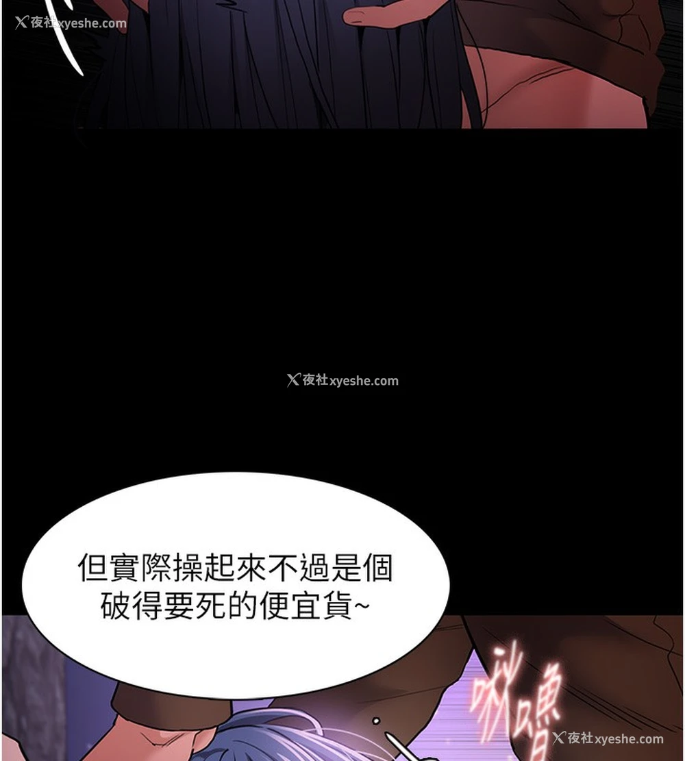 16P - 痴汉成瘾