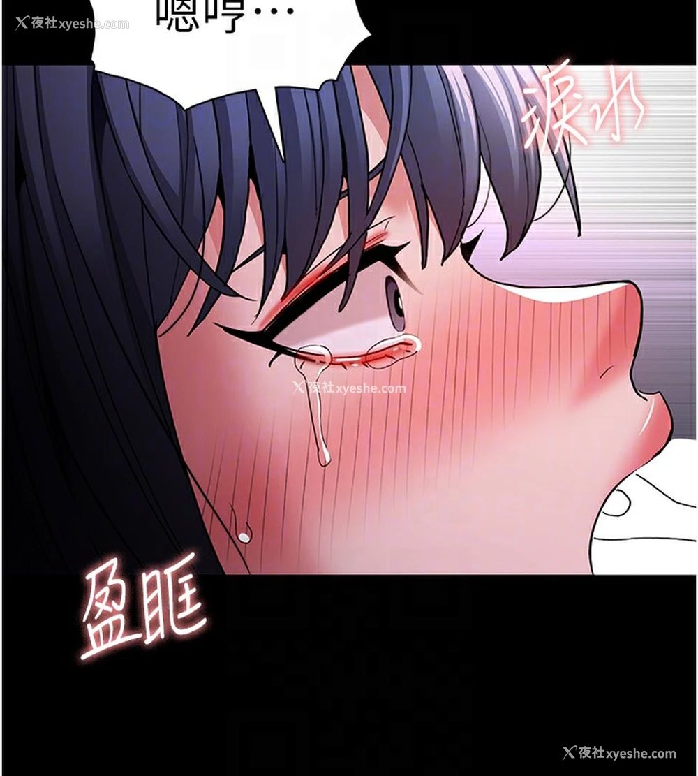 19P - 痴汉成瘾