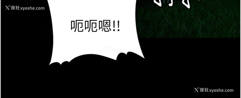 22P - 痴汉成瘾