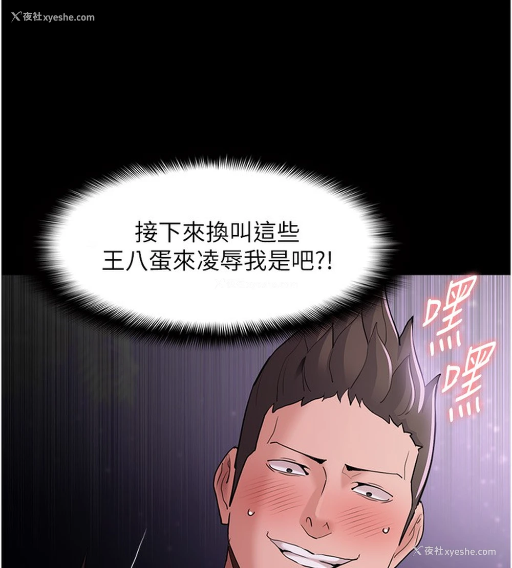 25P - 痴汉成瘾