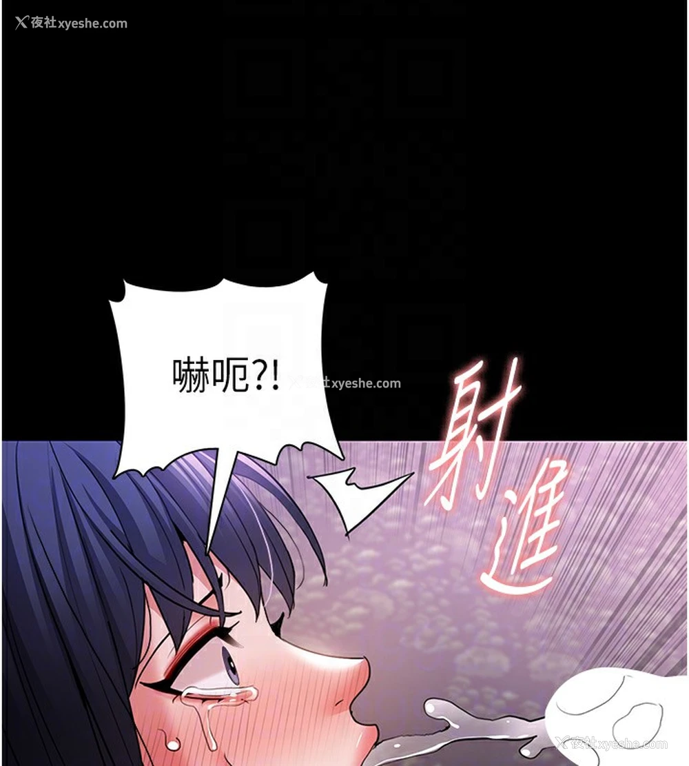 36P - 痴汉成瘾