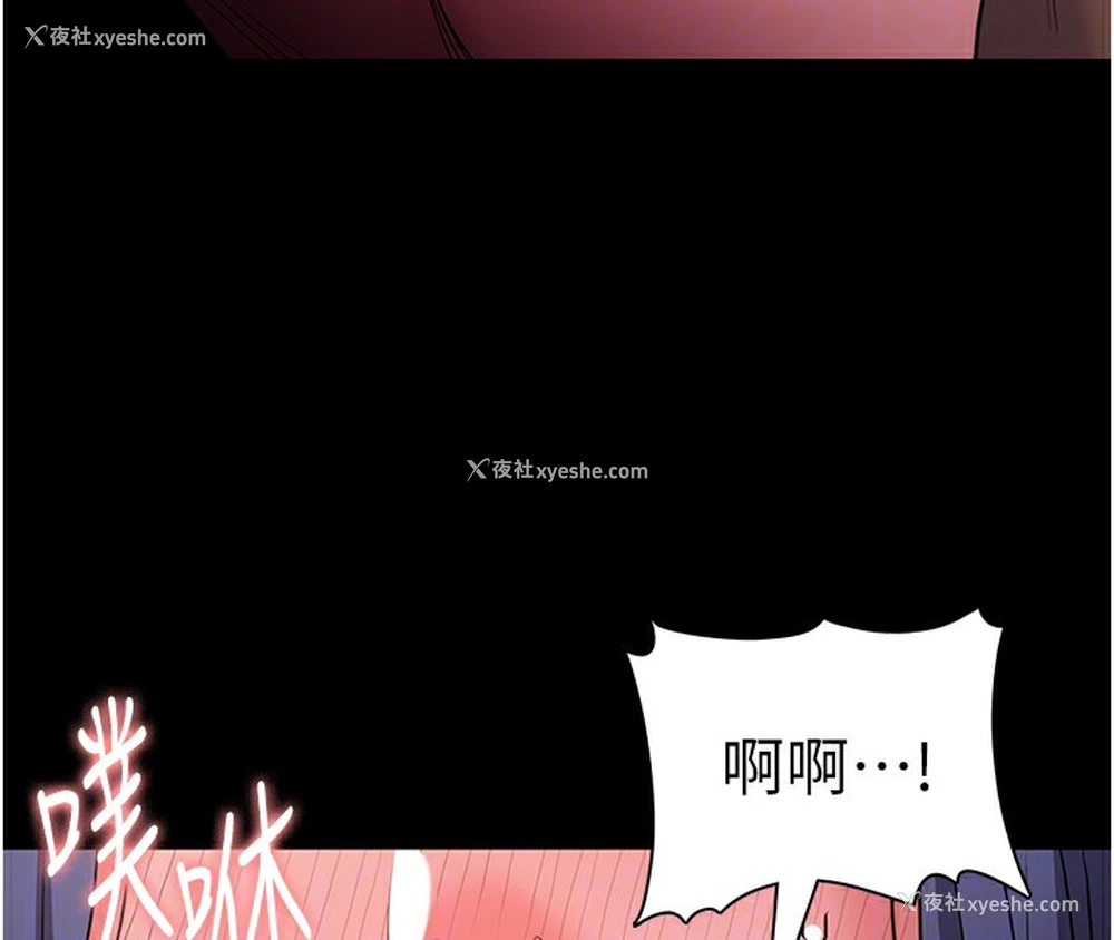 38P - 痴汉成瘾
