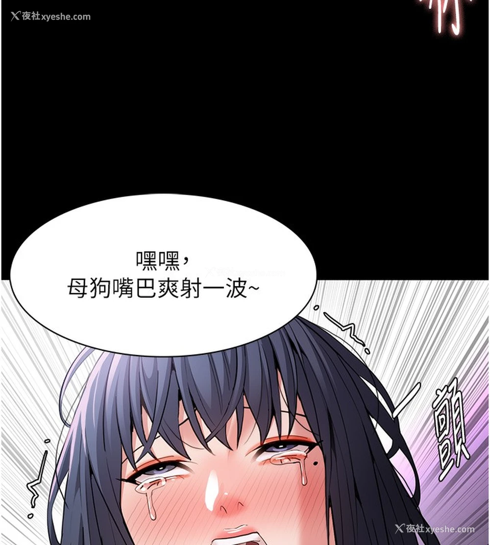 40P - 痴汉成瘾