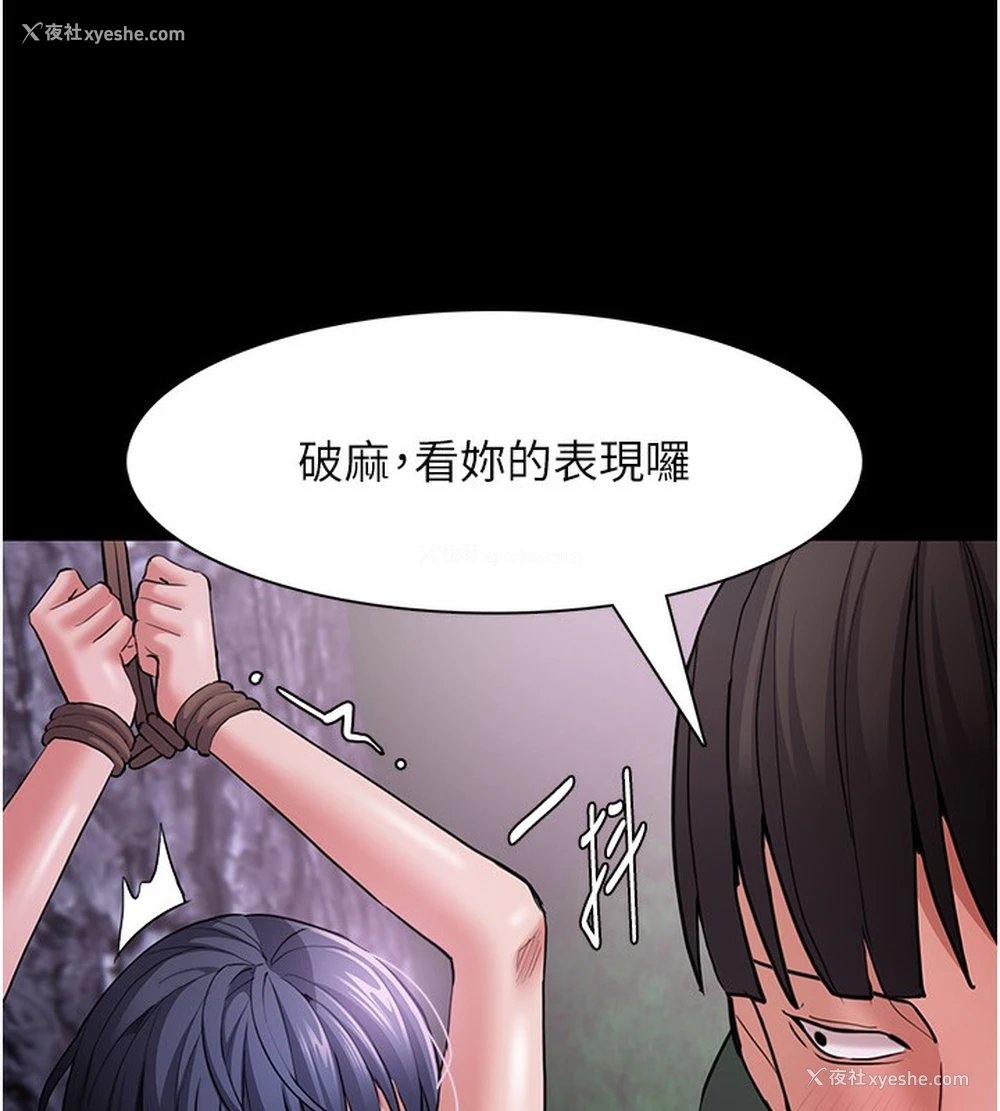 47P - 痴汉成瘾