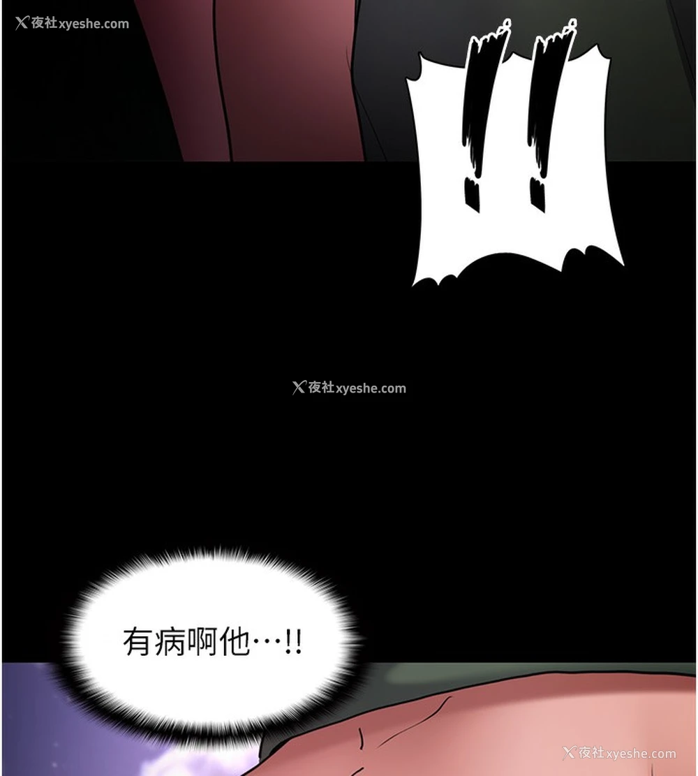 49P - 痴汉成瘾