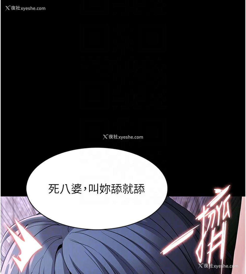 53P - 痴汉成瘾