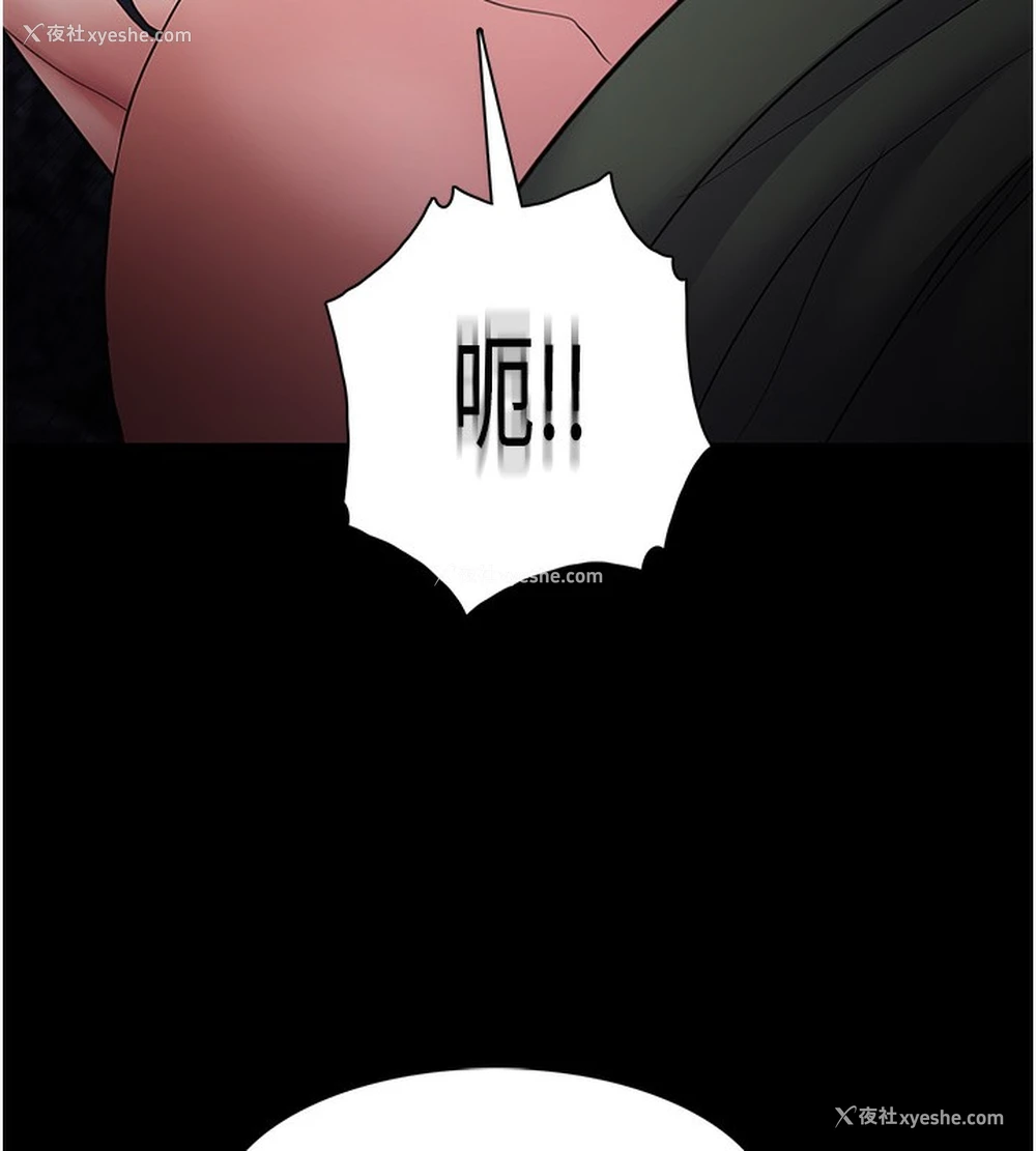 55P - 痴汉成瘾