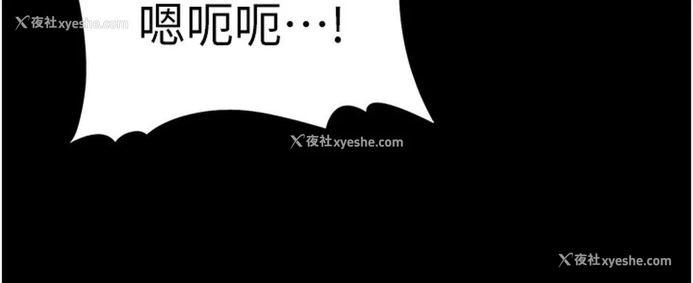 58P - 痴汉成瘾